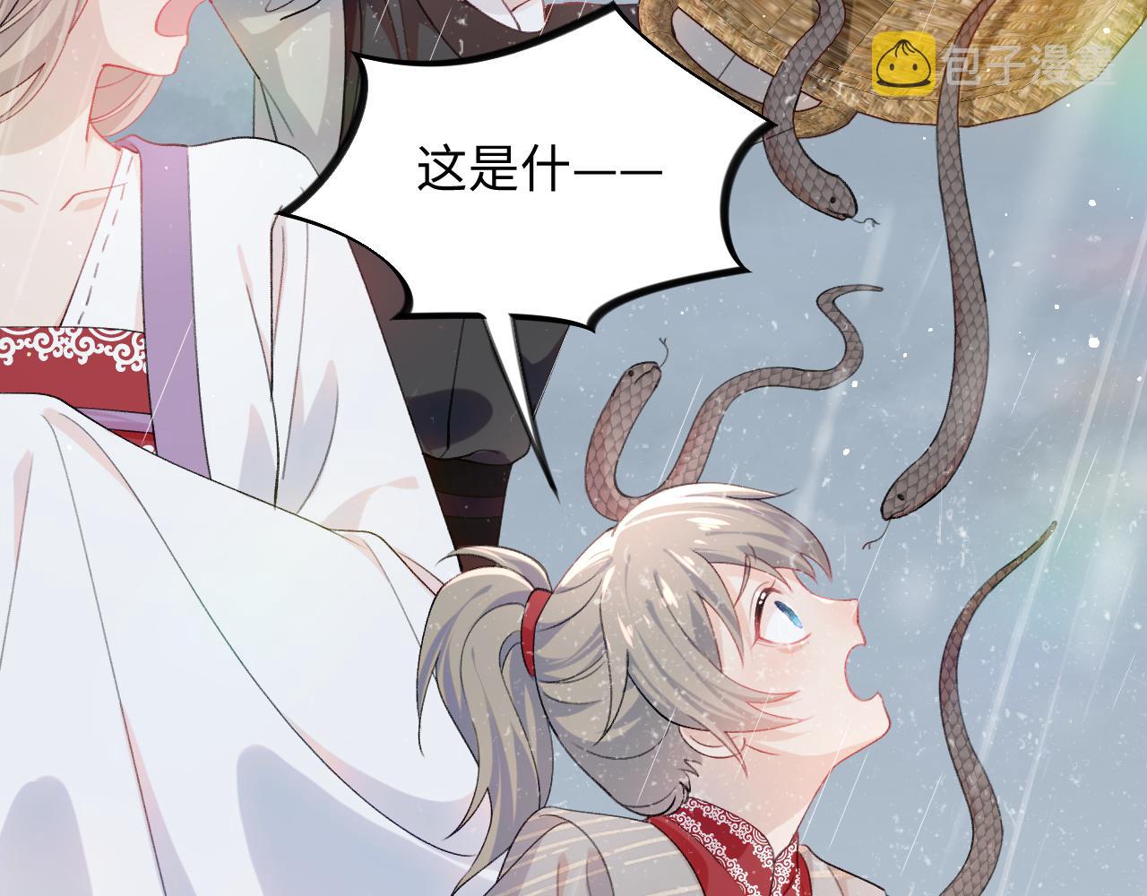 第31话 收拾熊孩子79