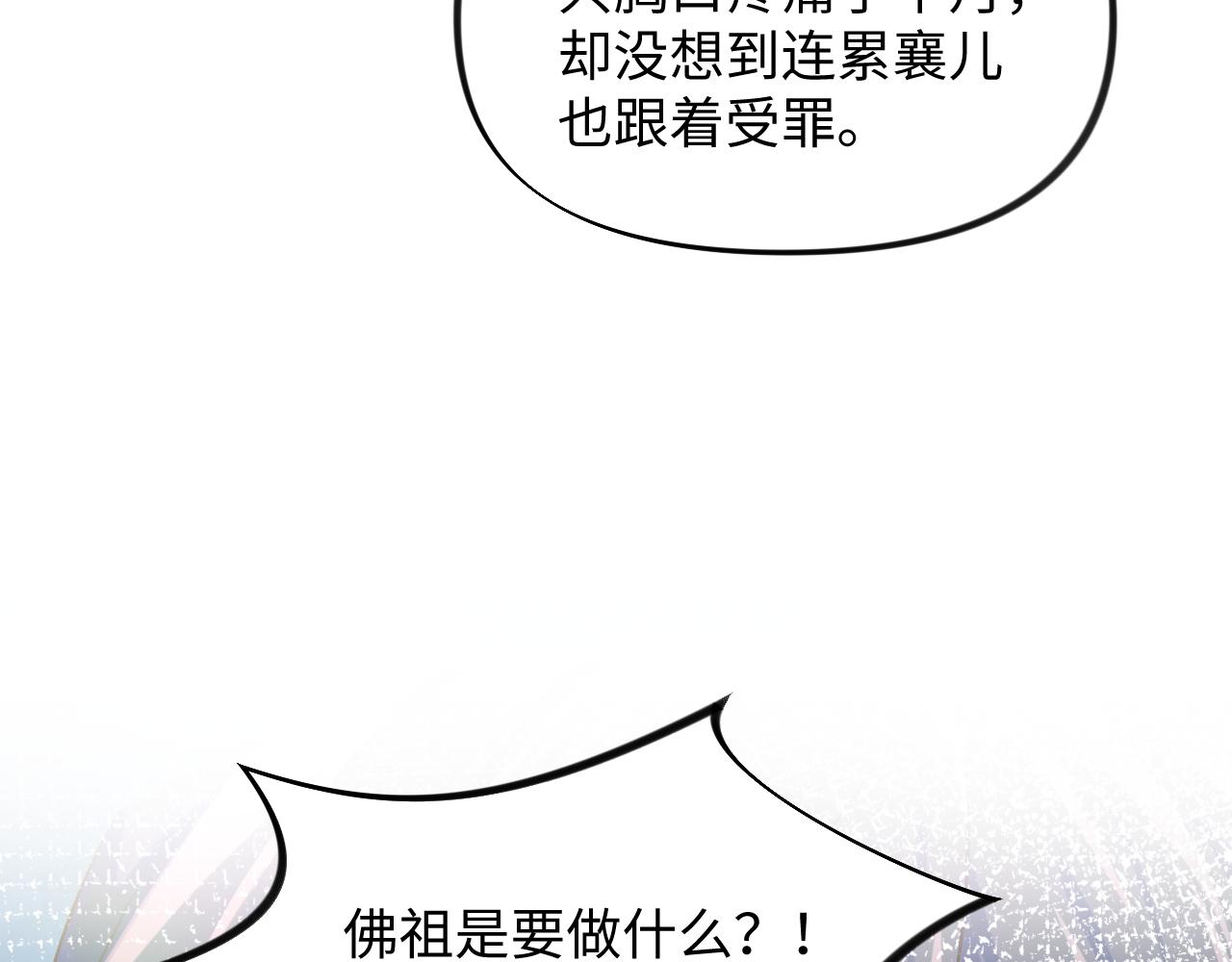 第25话 哥哥回来啦！103