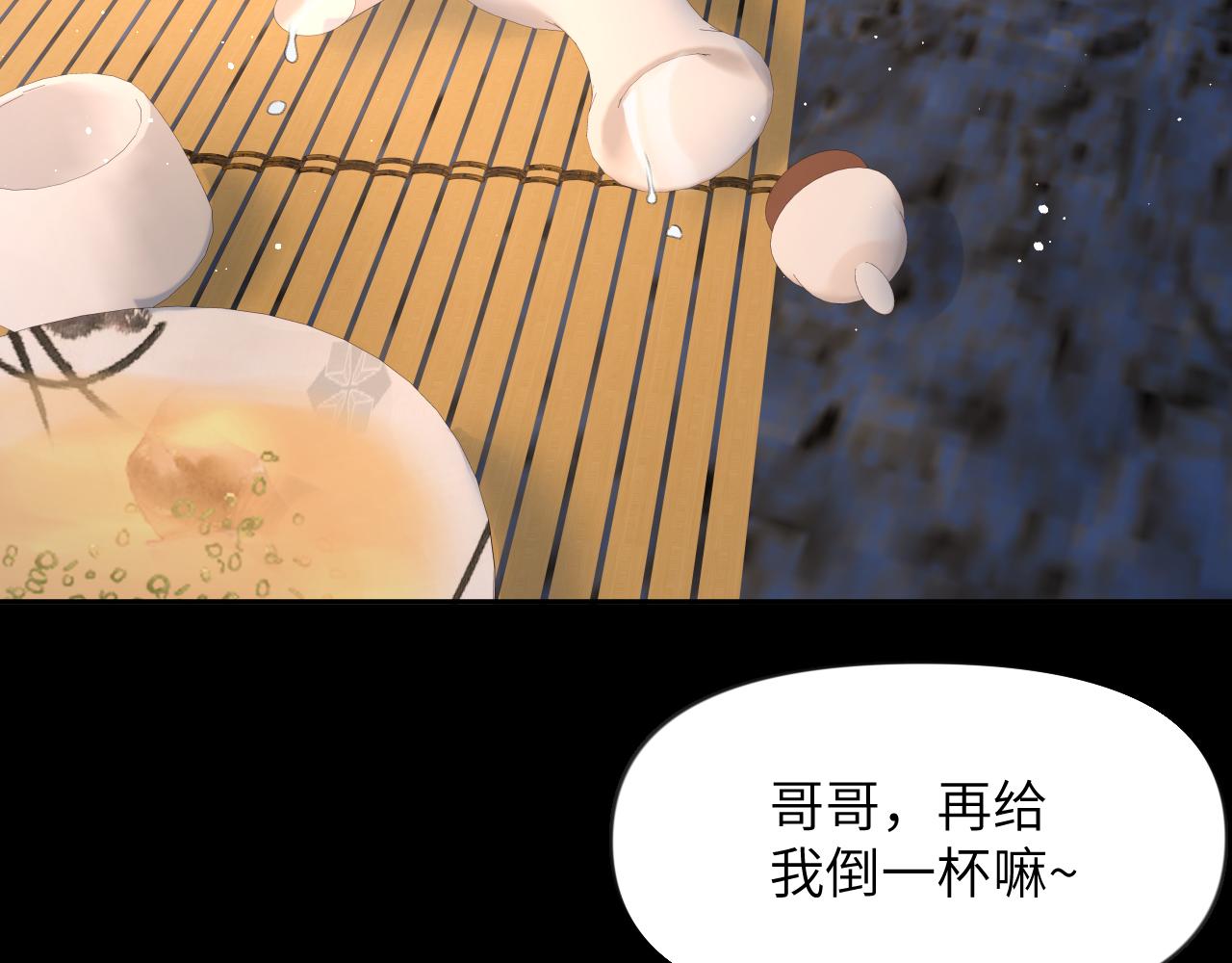 第135话 赐婚69