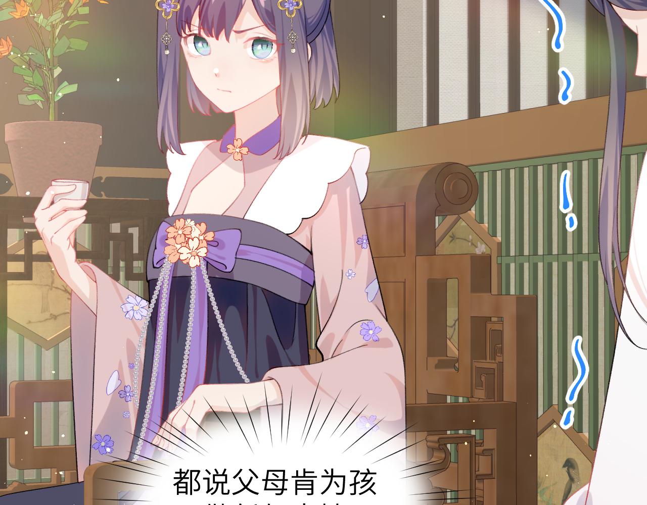 第91话清算59