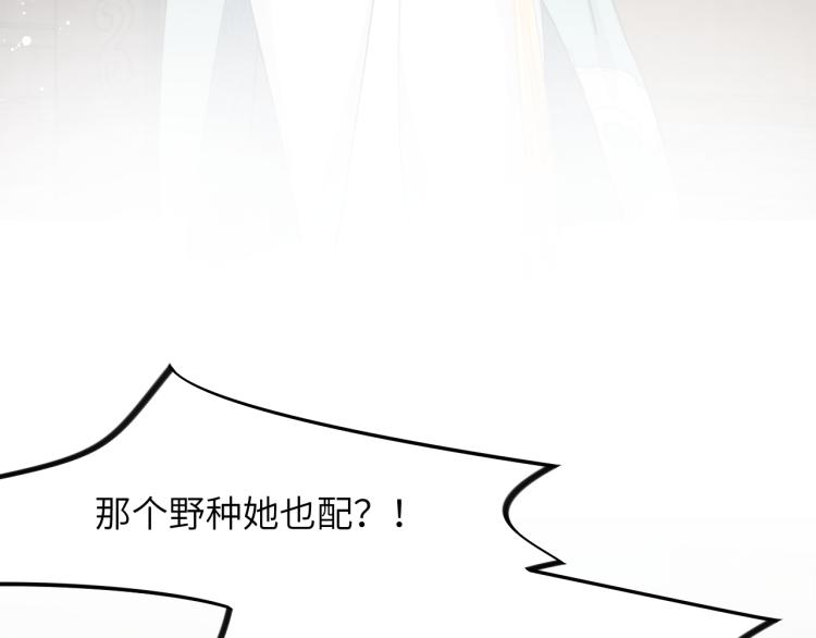 第4话 腹黑哥哥的妙计22