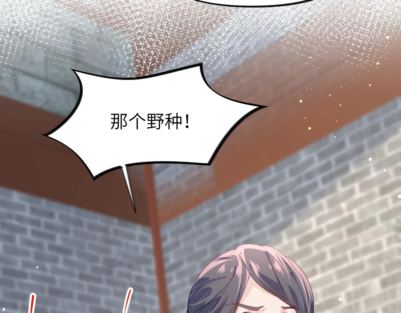 第39话 襄儿要被逐出家门？73