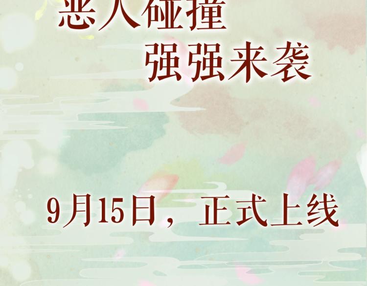 人物档案揭秘！17