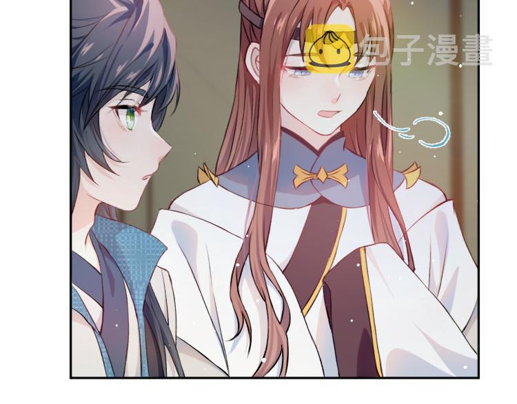 第9话 想陷害我？没门！14