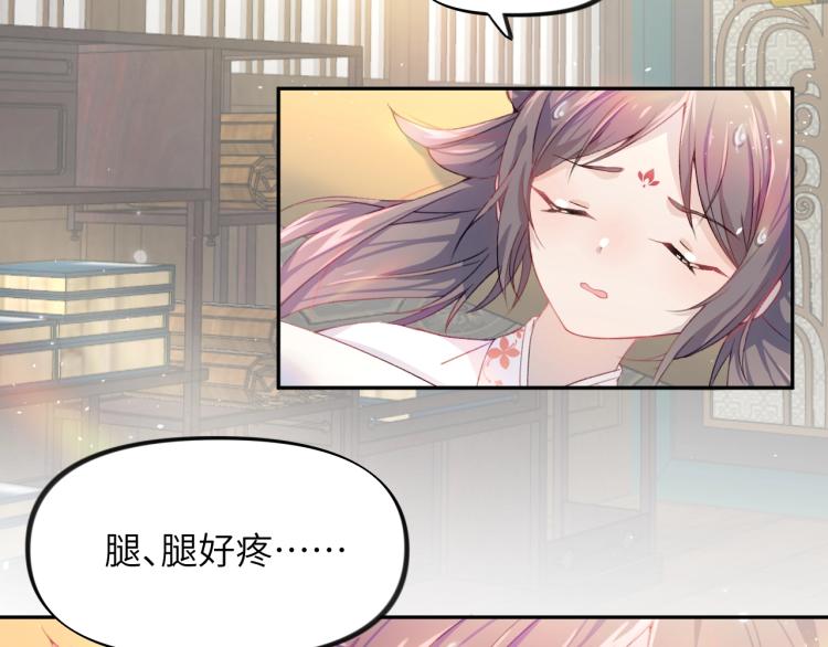 第3话 护你周全5