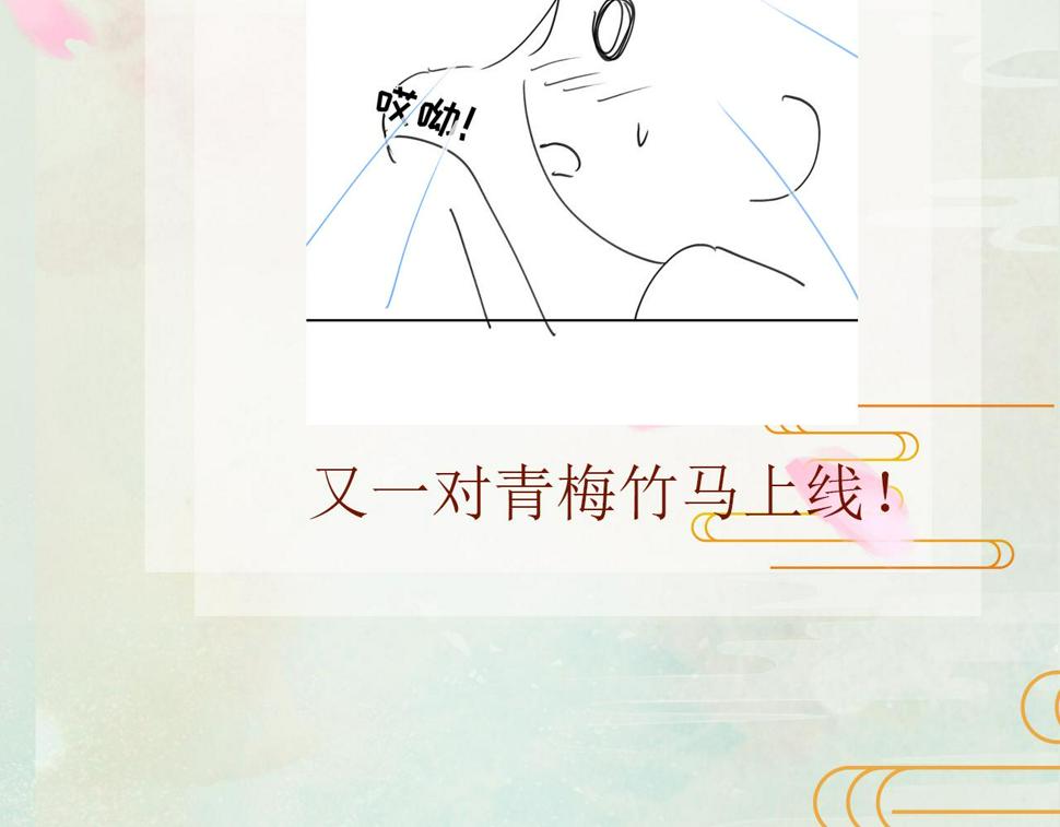 第149话 不知反省的虞妙琪111