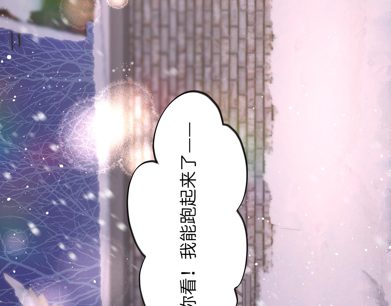 第100话最珍贵的礼物102