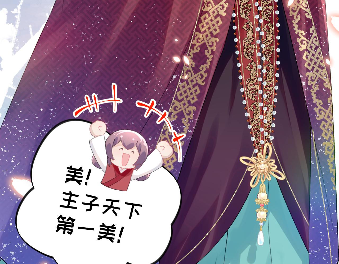 第137话 迎娶47