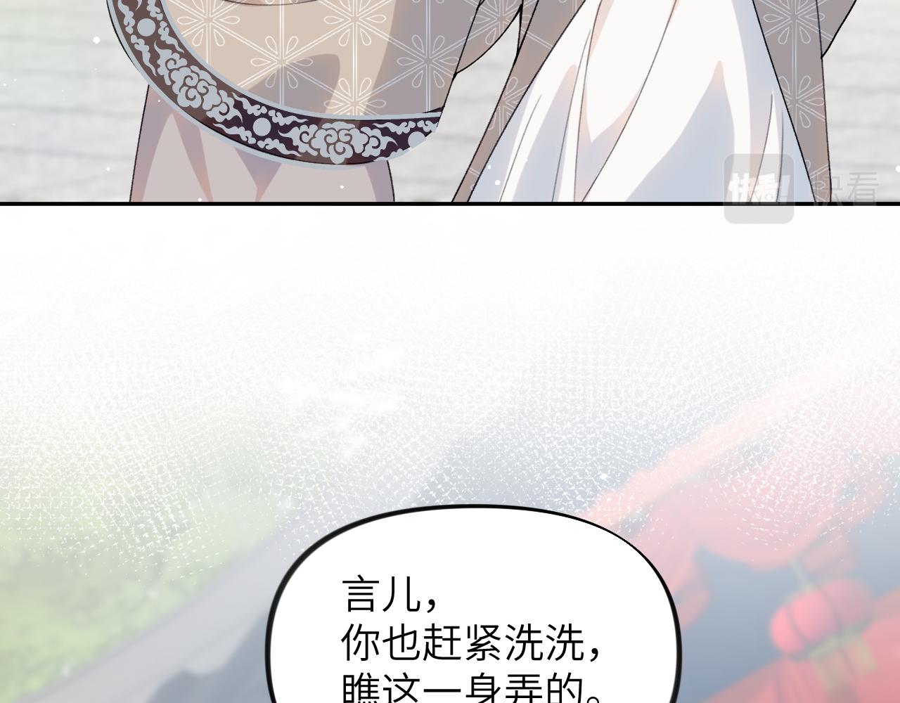第42话 “欲血喷张”的场面24