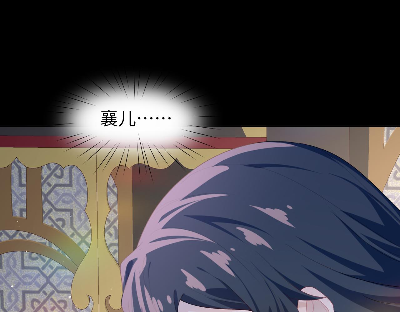 第63话 我想独占你的爱97
