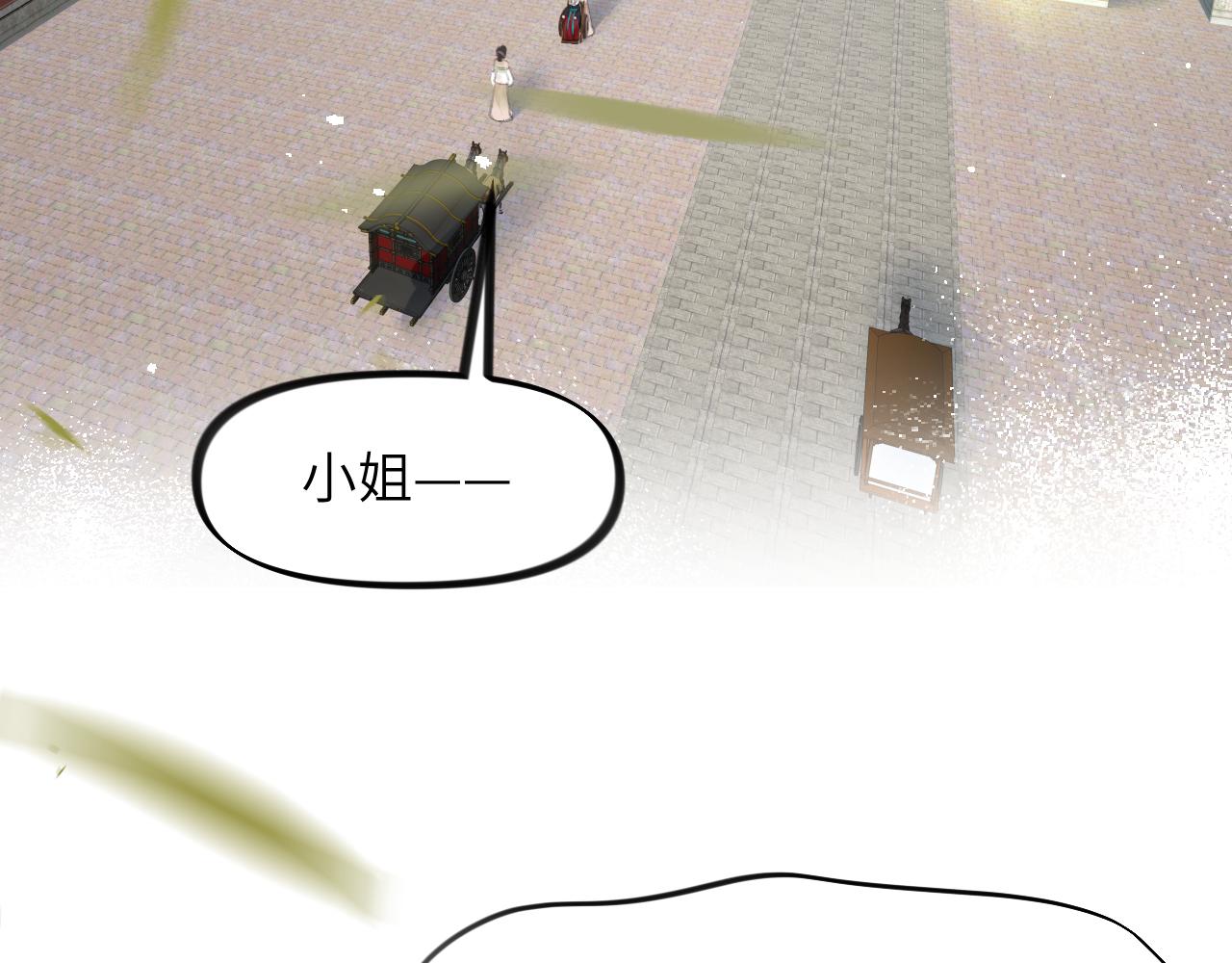第131话 帝后的怒火62