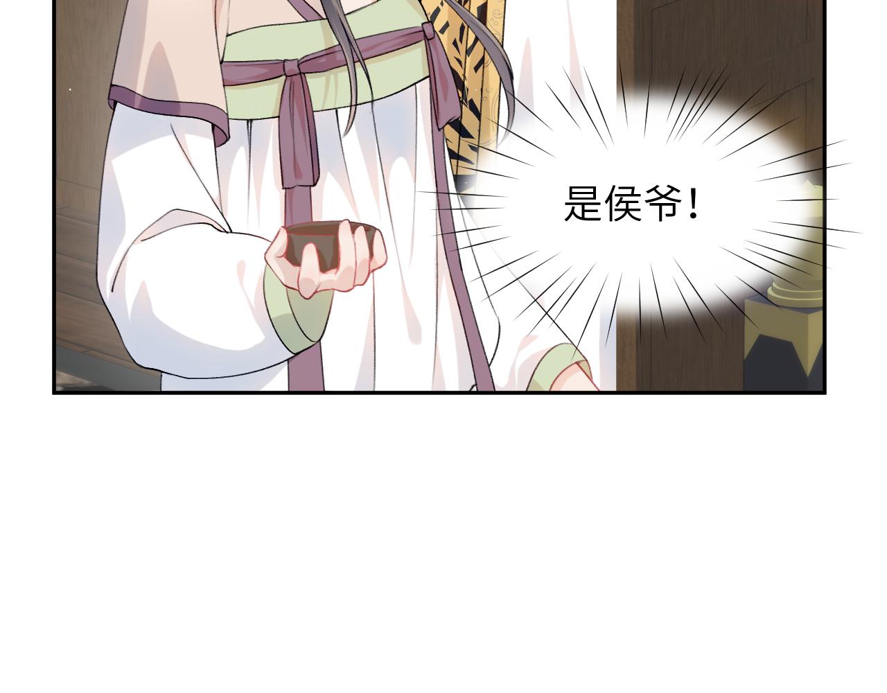 第35话 无意间的撩拨39
