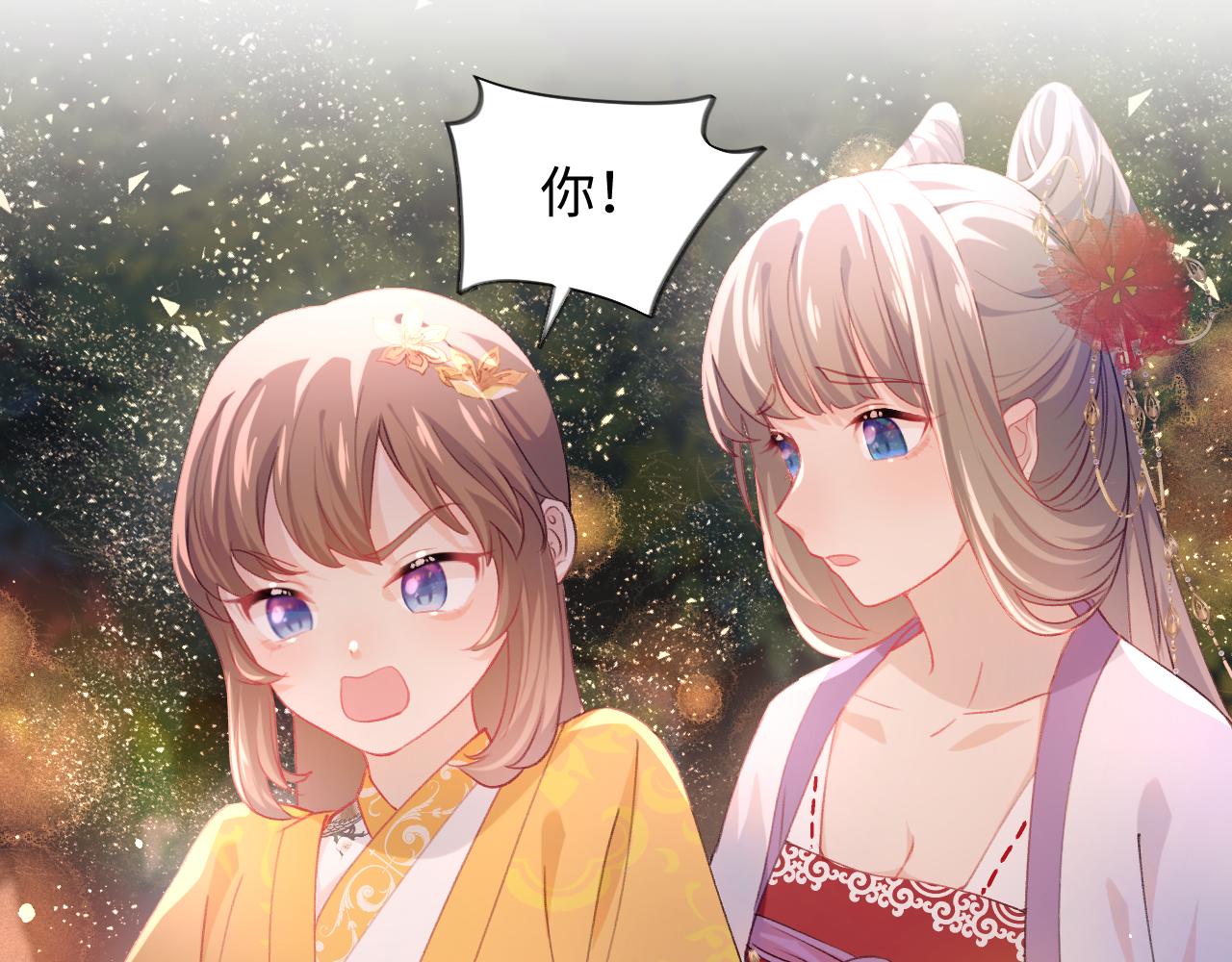 第17话 心有灵犀的兄妹28