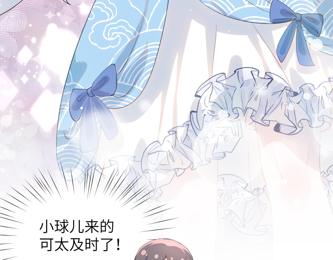 第62话 少女间的秘密62