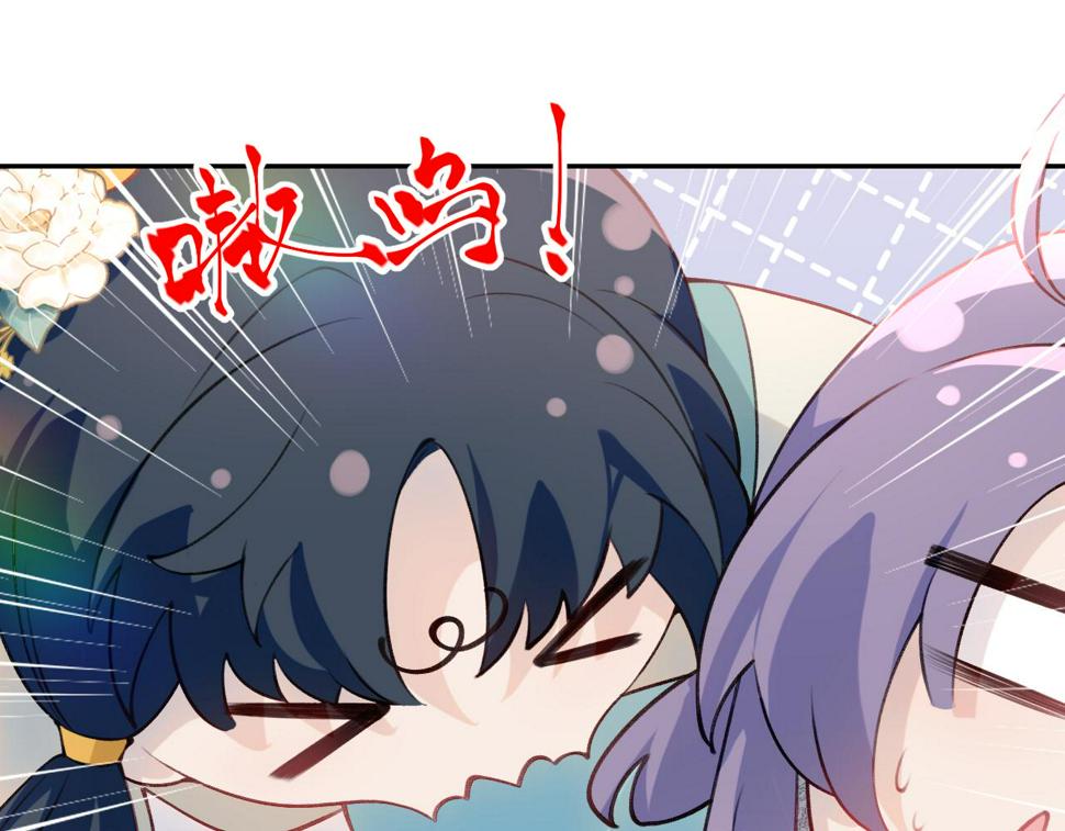 第145话 虞舒安86