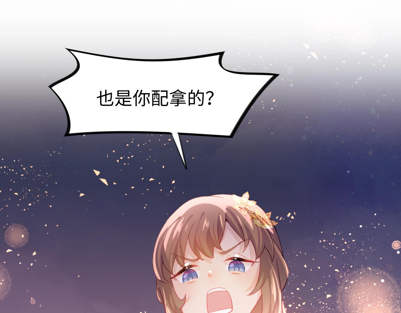 第17话 心有灵犀的兄妹6