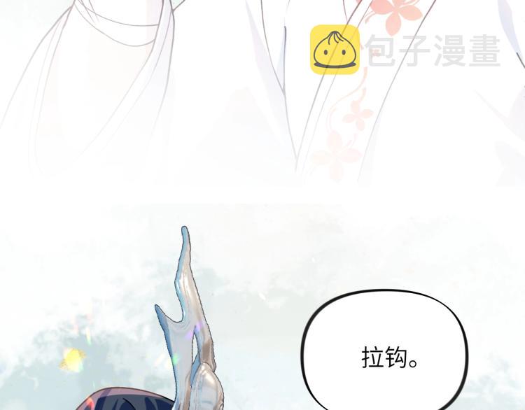 第3话 护你周全77
