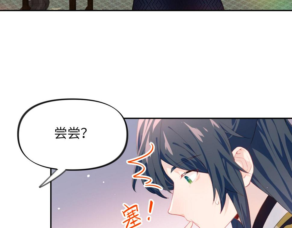 第142话 虞思雨的内宅风波83