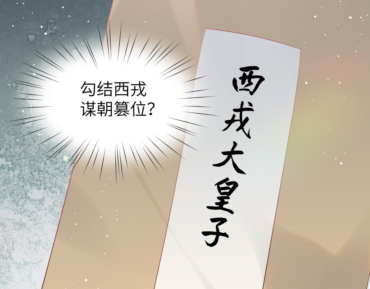 第107话 再次预知74
