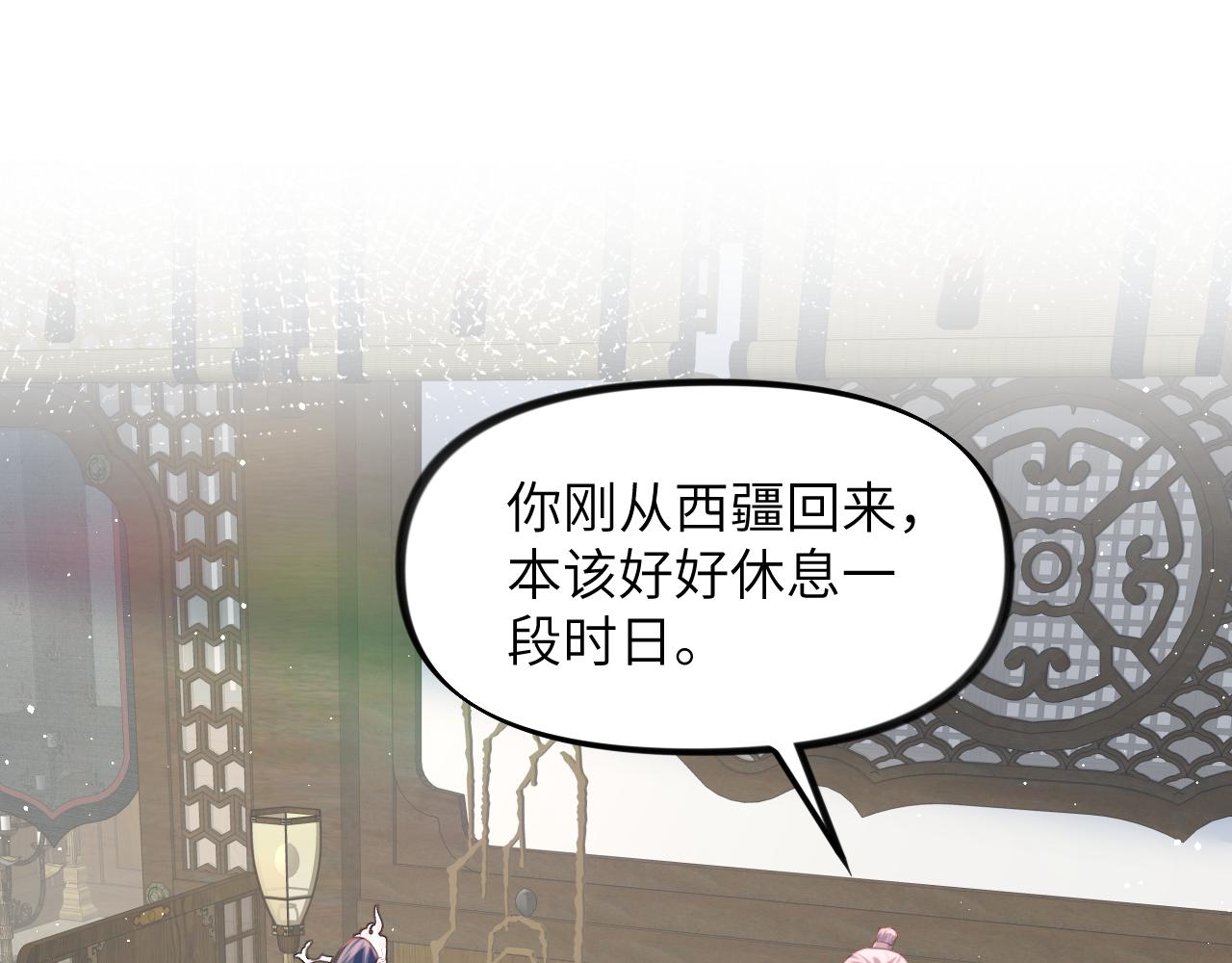 第134话 夺回侯府108