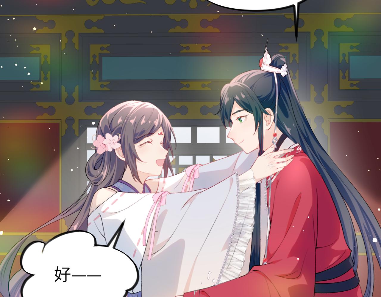 第64话 哥哥们的修罗场42