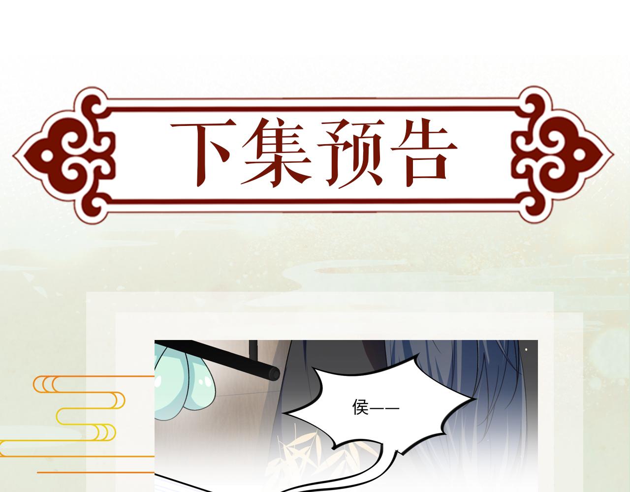 第25话 哥哥回来啦！124