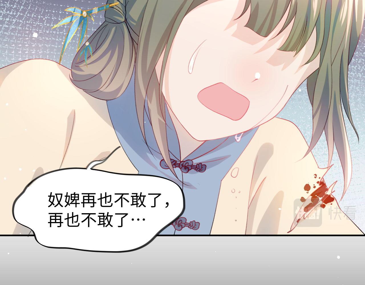 第21话鞭子教学，你学会了吗？56