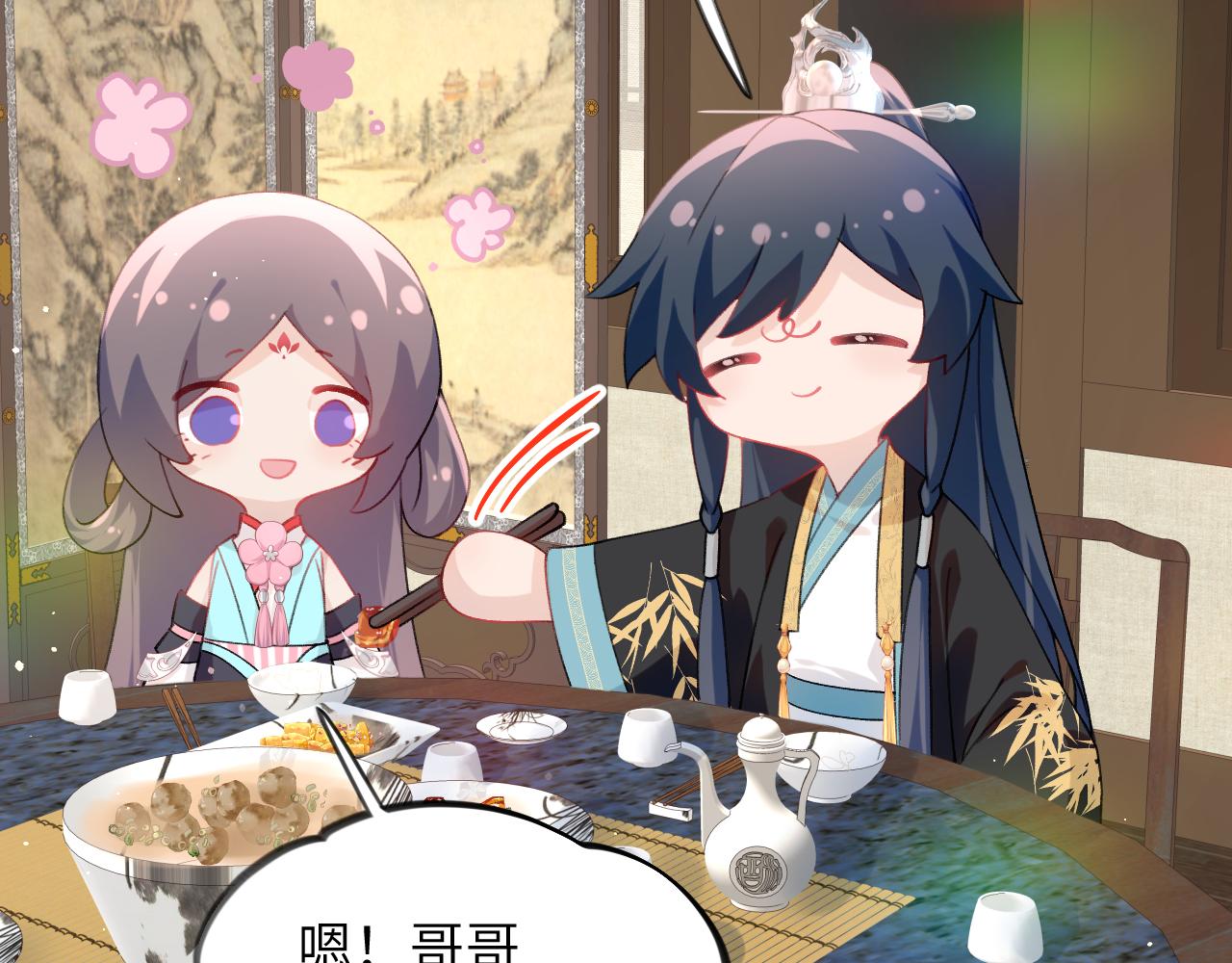 第43话 有我陪着你71