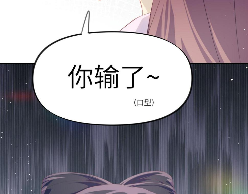 第144话 虞思雨的选择28