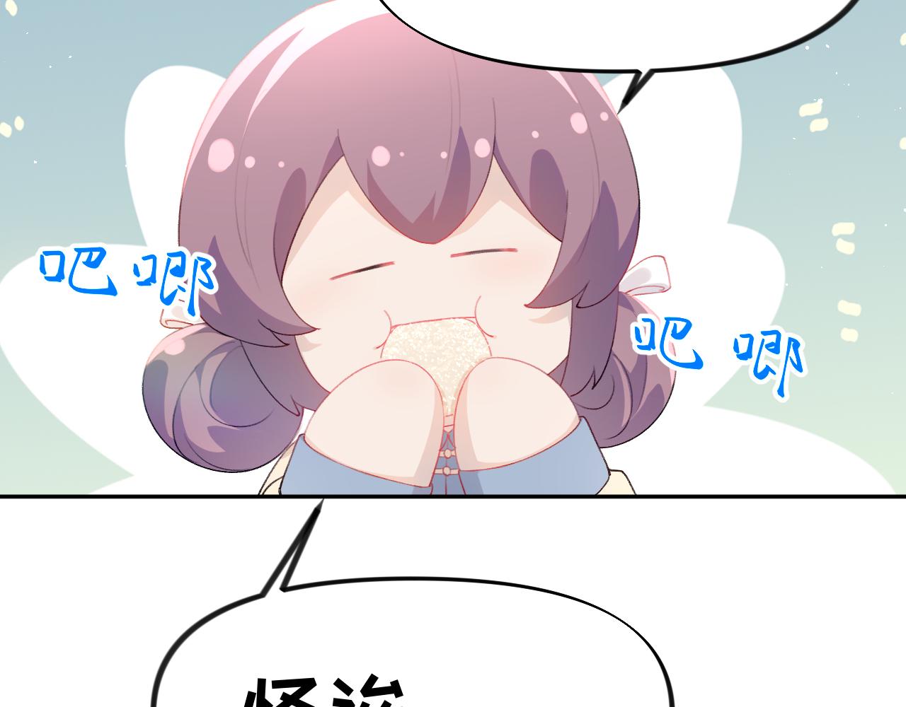 第99话老祖宗安排亲事35