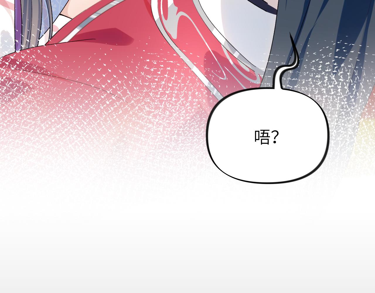 第74话 只需爱我一个52