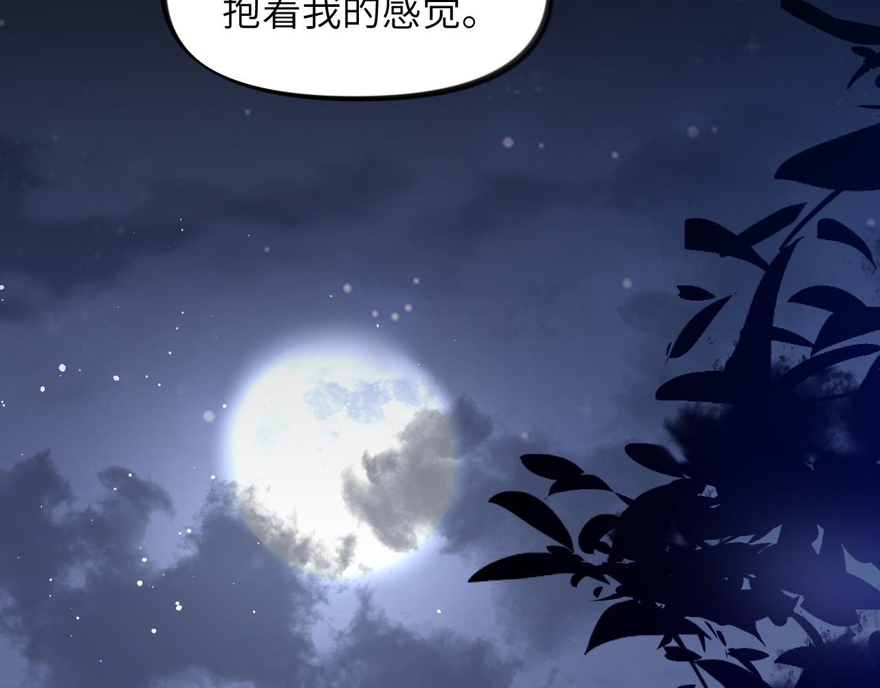 第117话 能和你在一起真好33