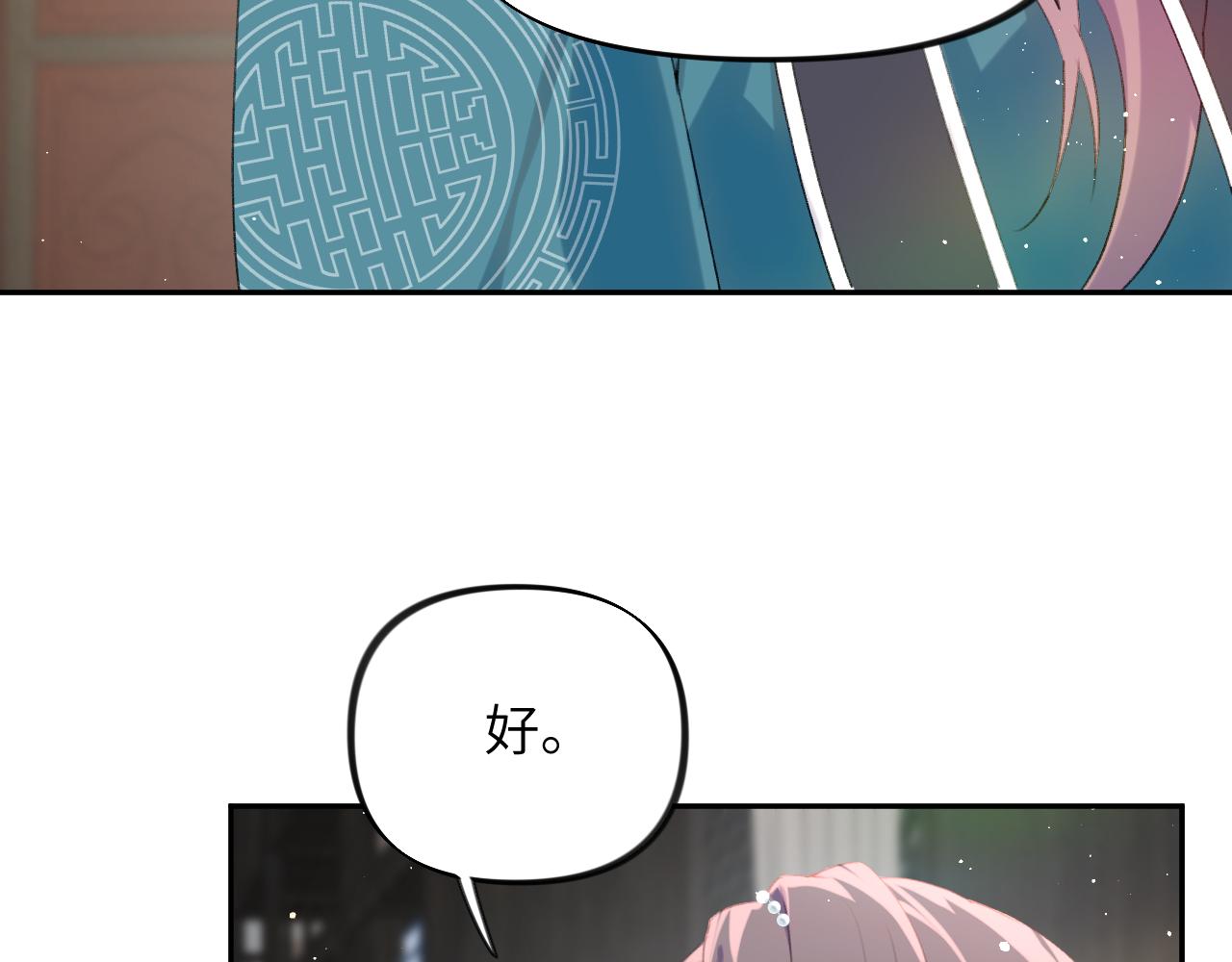 第106话 求签46
