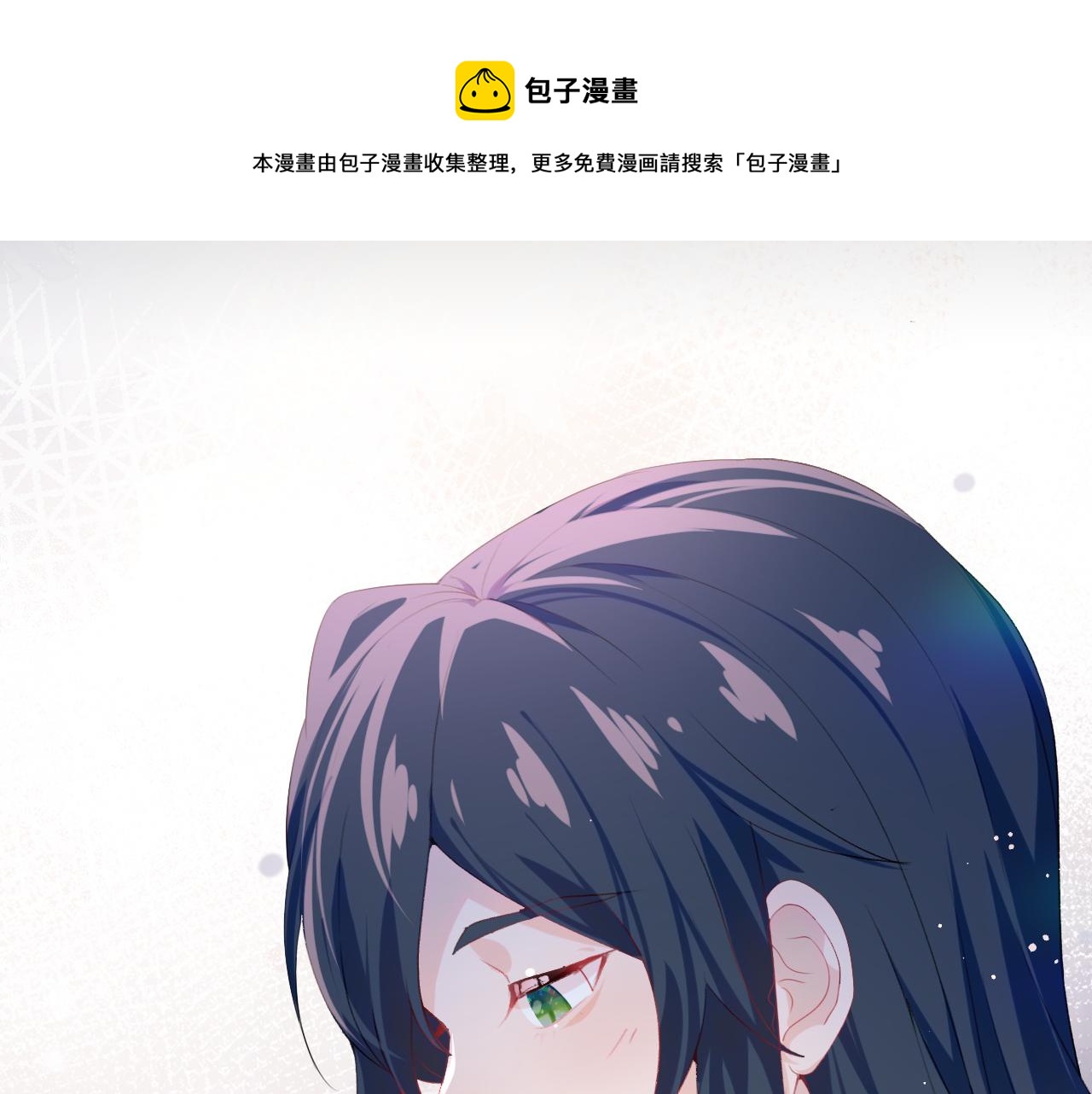 第64话 哥哥们的修罗场19