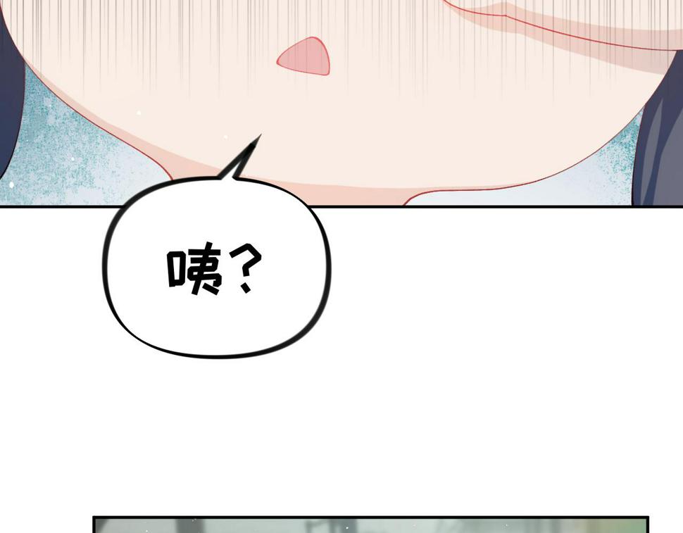 第150话 甜美结局46