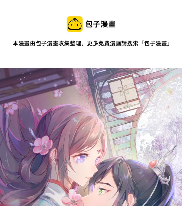 第5话 相通的心意0