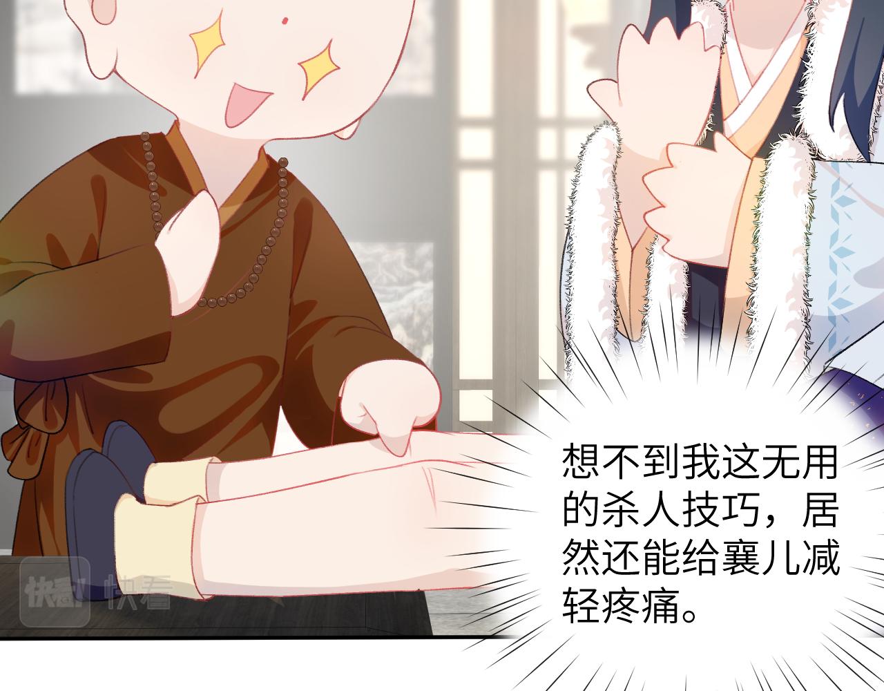 第98话终于站起来了27