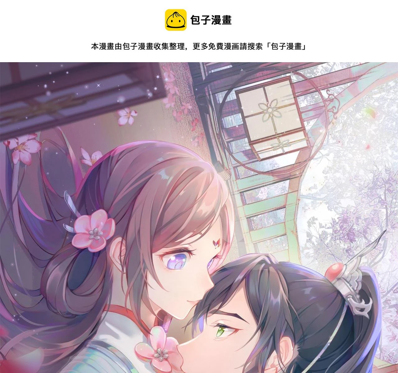 第141话 故人0
