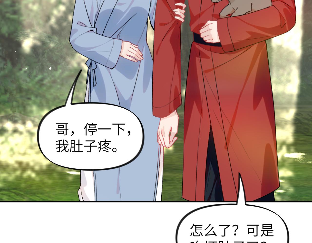 第118话 虞妙琪的算计64
