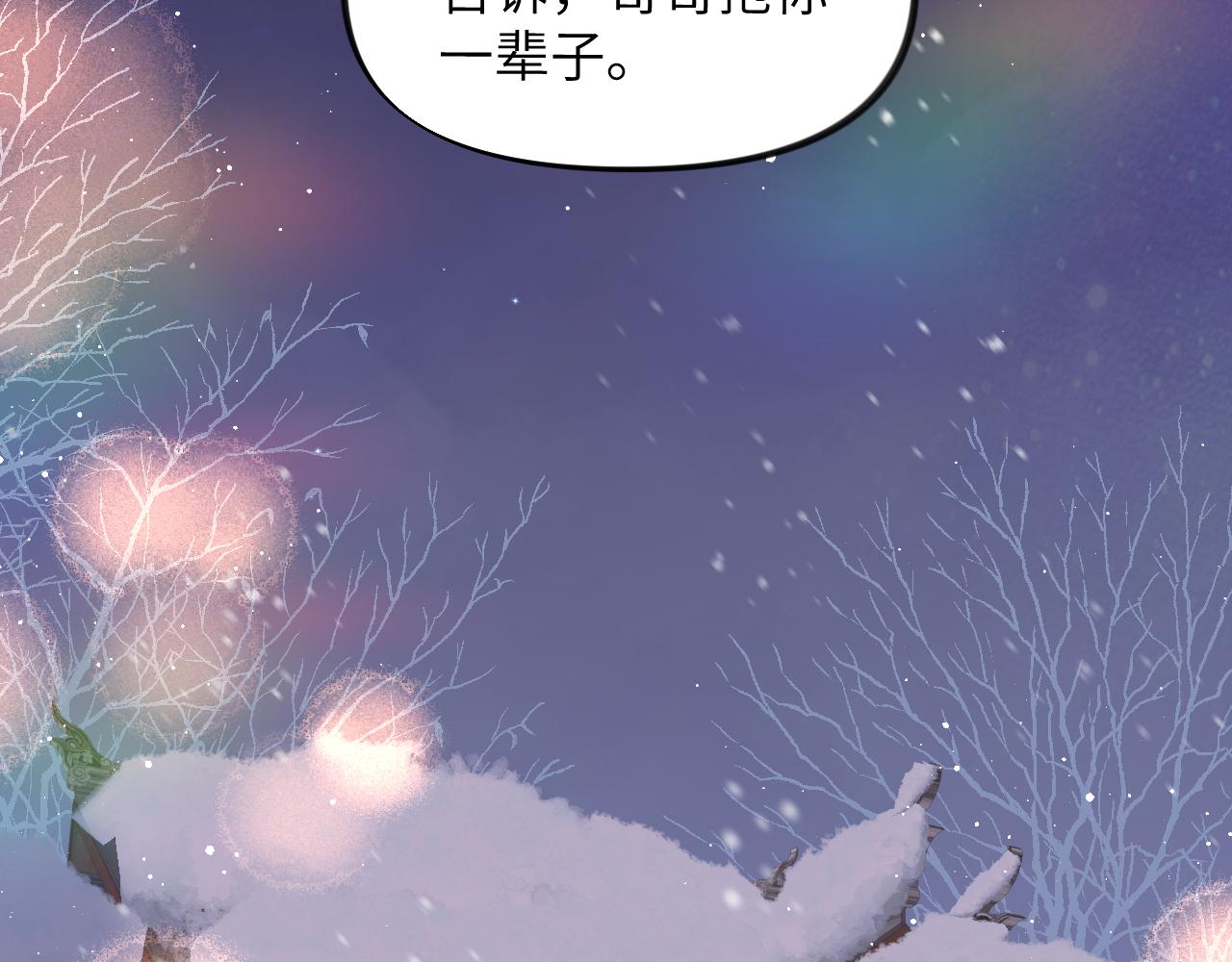 第101话虞品言又将出征36