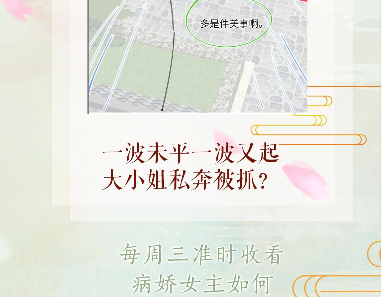 第48话 哥哥只喜欢你97