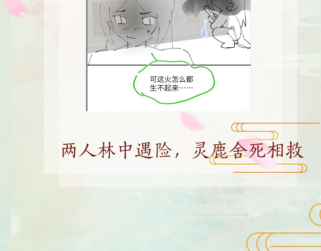 第119话 夫妻相称107