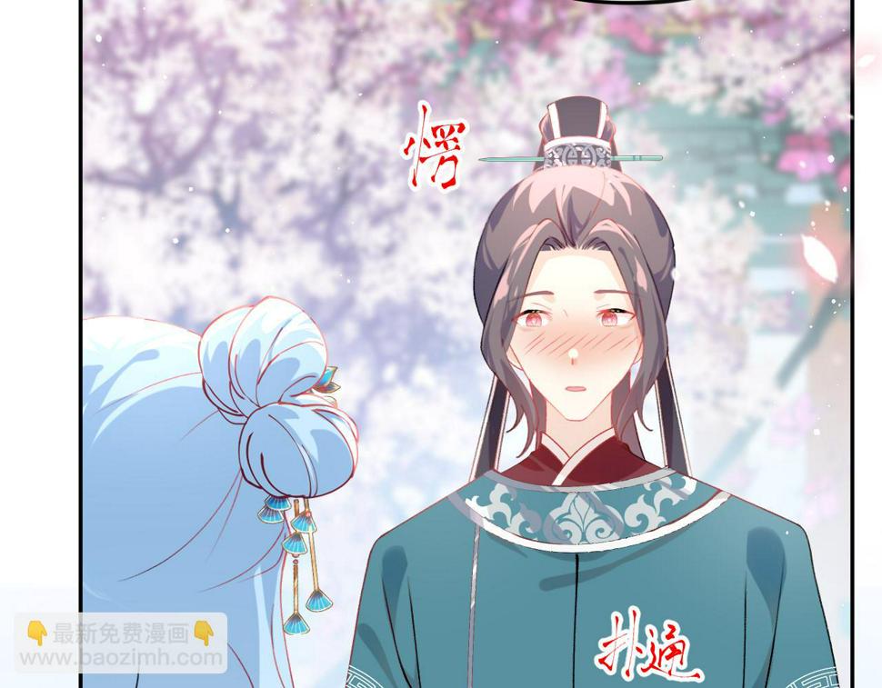 第148话 九公主的表白84