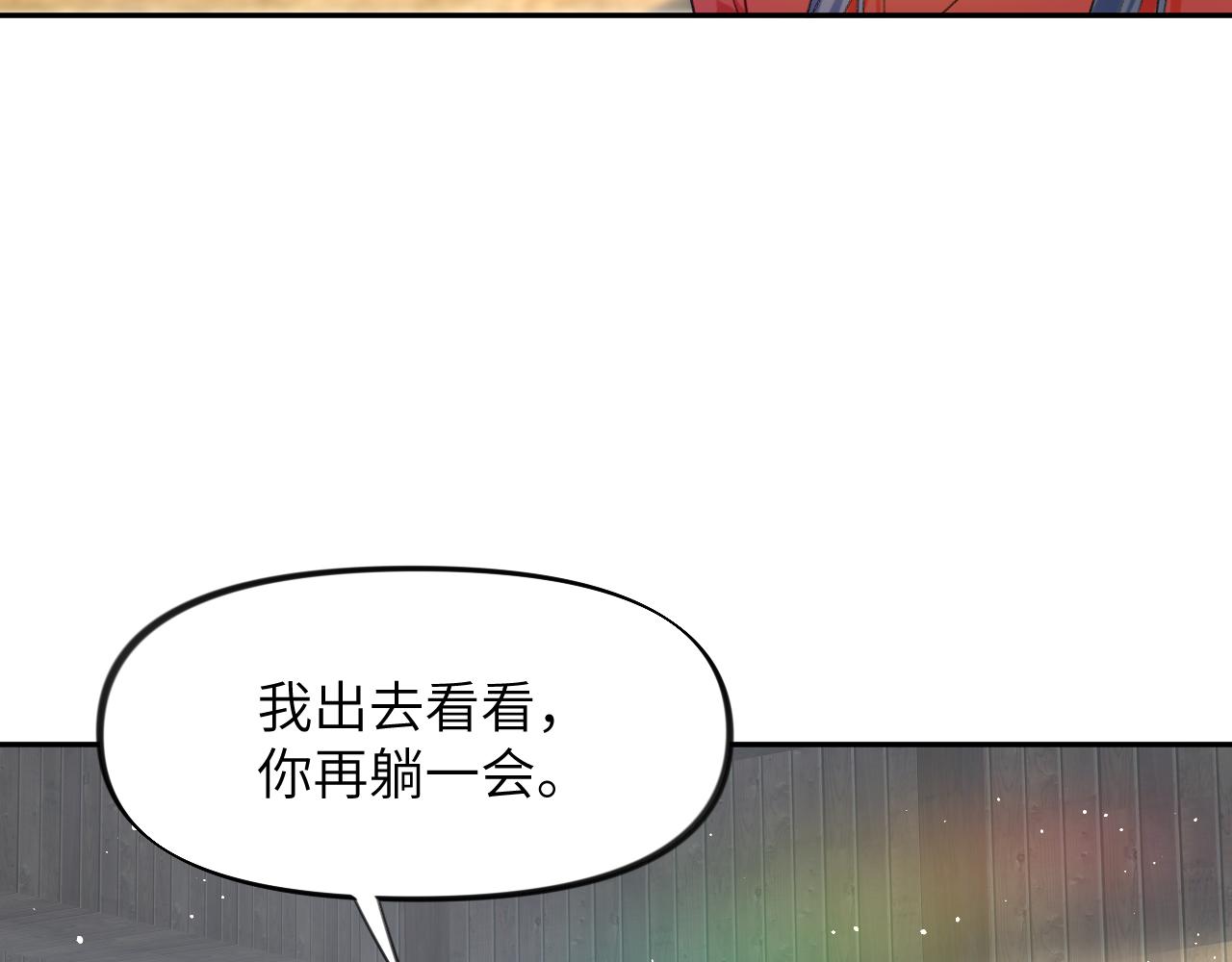 第119话 夫妻相称60