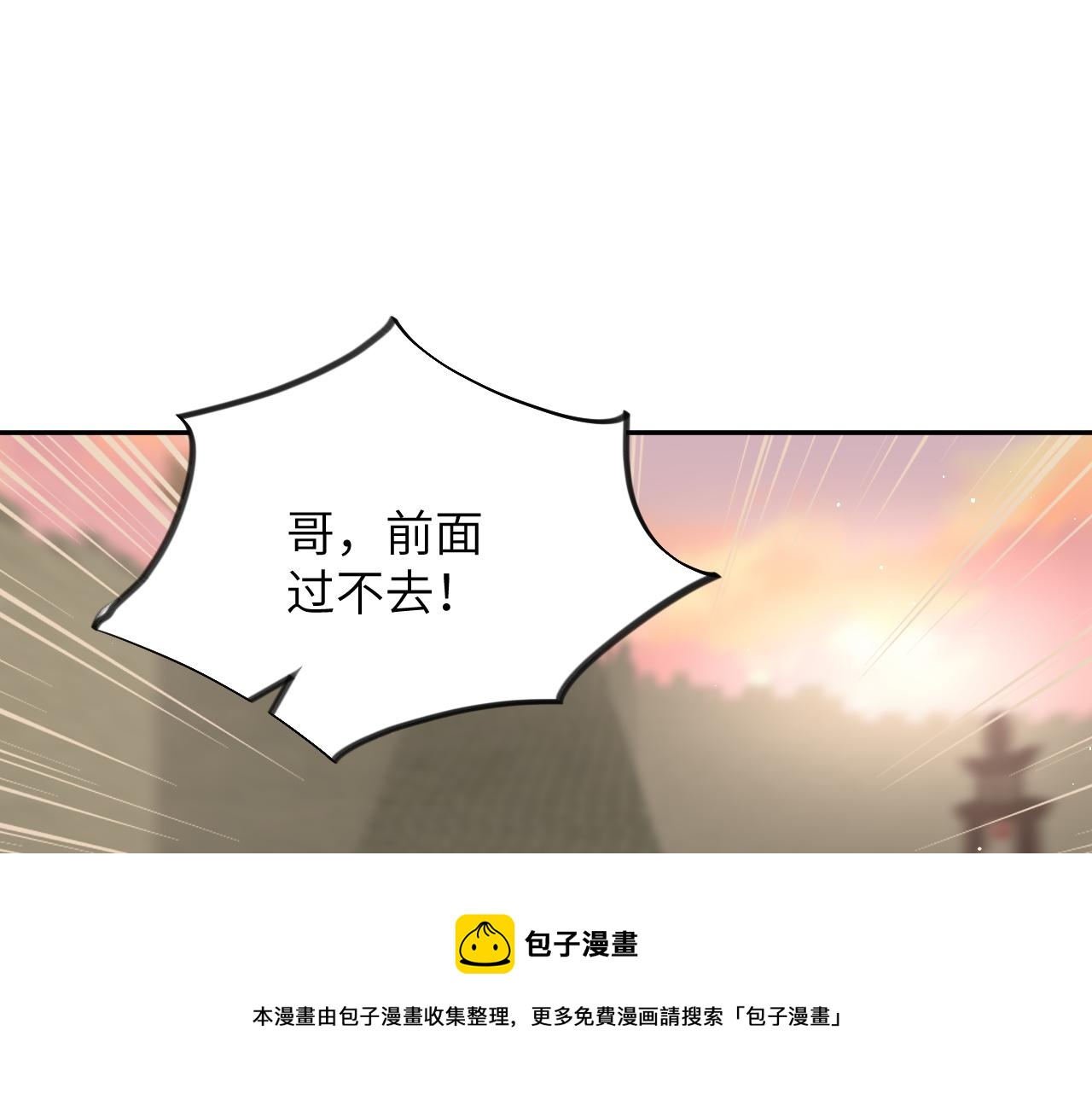 第59话 与你共赏美景16