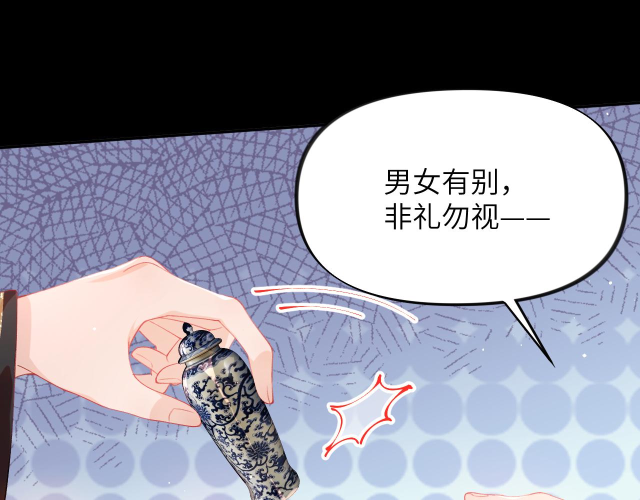 第93话甜蜜温存76
