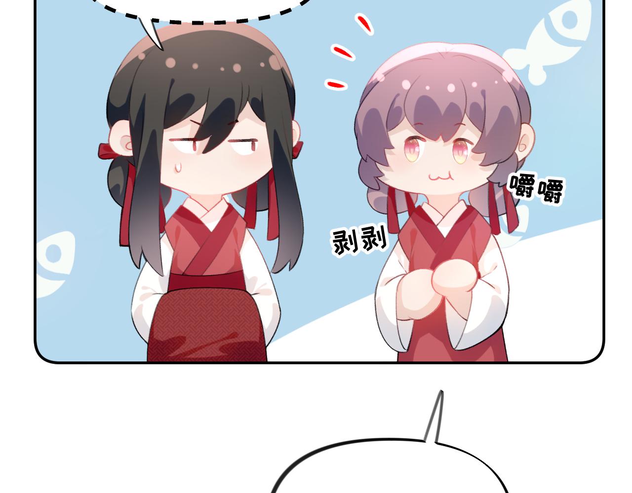 第138话 花烛夜81