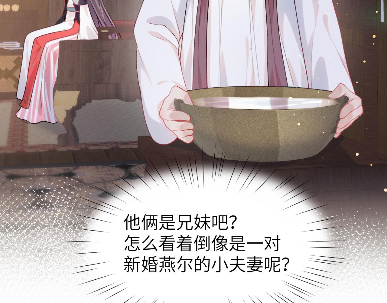 第45话 侯府纷争开始19