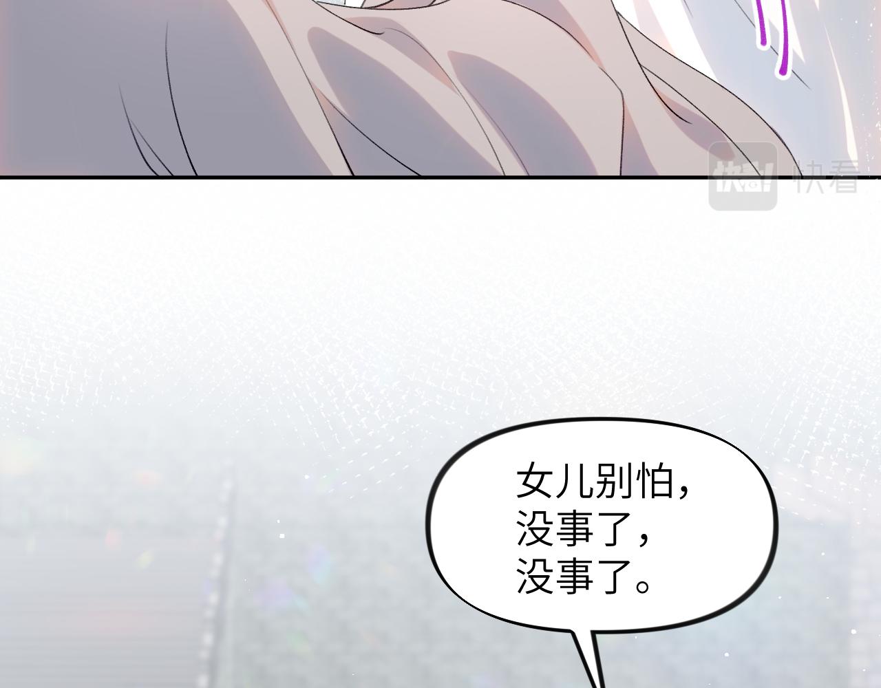 第42话 “欲血喷张”的场面7