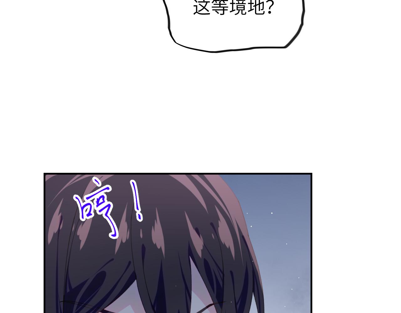 第136话 虞妙琪的妄想35
